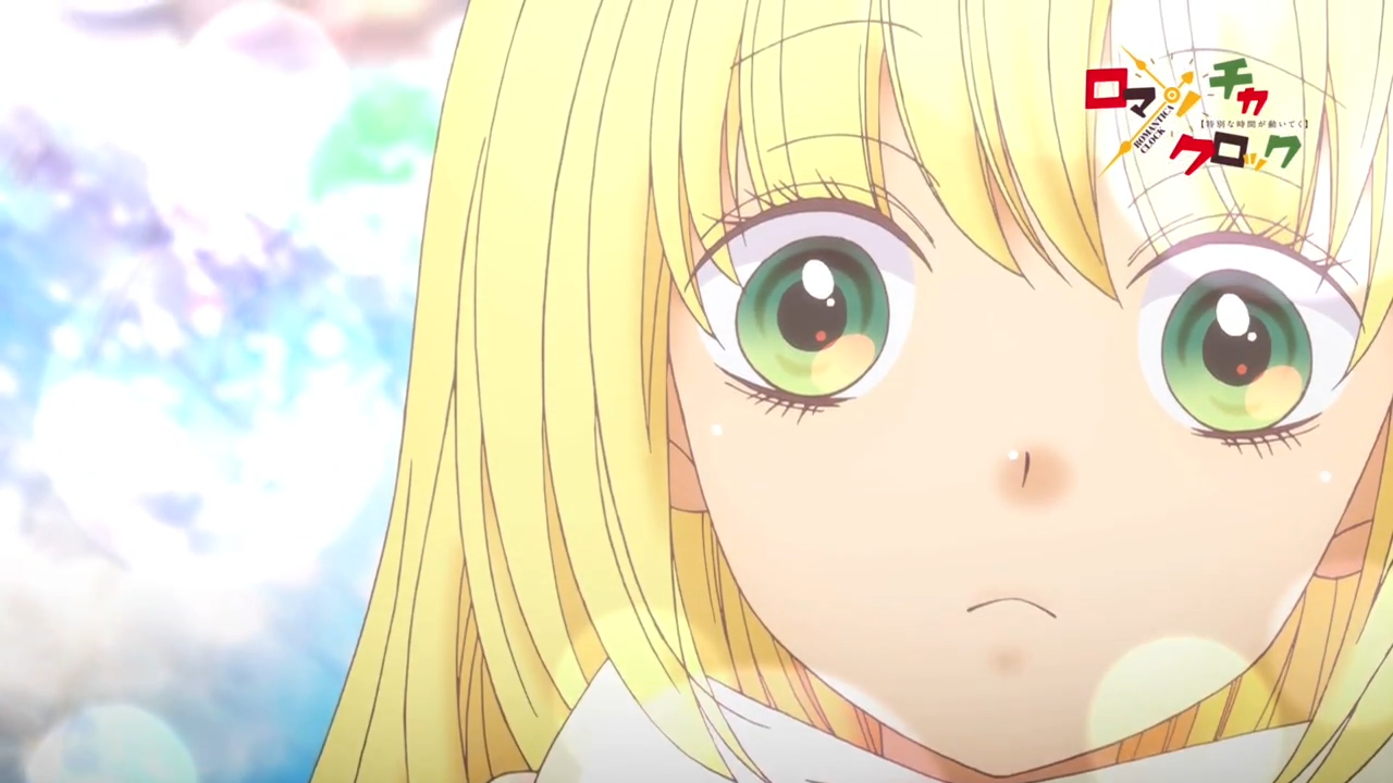 Romantica Clock (Misubs)